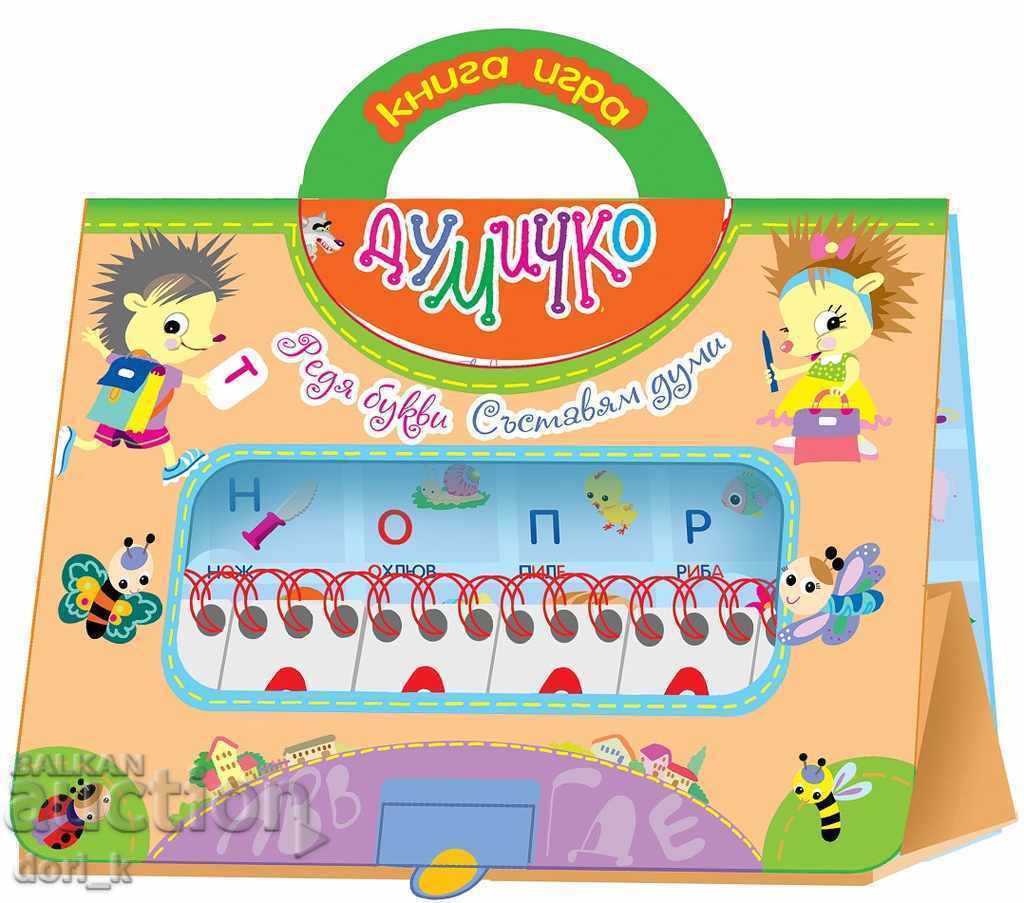 Joc de cuvinte - carte joc