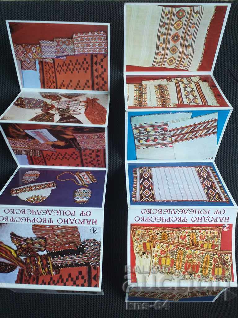 Λαϊκή τέχνη από το Gotse Delchev - Lot 4 φυλλάδια με τιμή 2.80 BGN | € 1.43 Λαϊκή τέχνη από το Gotse Delchev - Lot 4 φυλλάδια με τιμή 2.80 BGN | € 1.43
