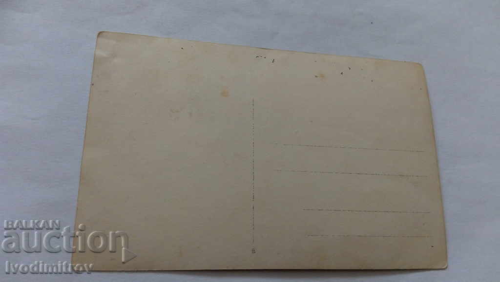 Postcard Peasants in their traditional clothing with price 2.45 BGN | € 1.25 Postcard Peasants in their traditional clothing with price 2.45 BGN | € 1.25