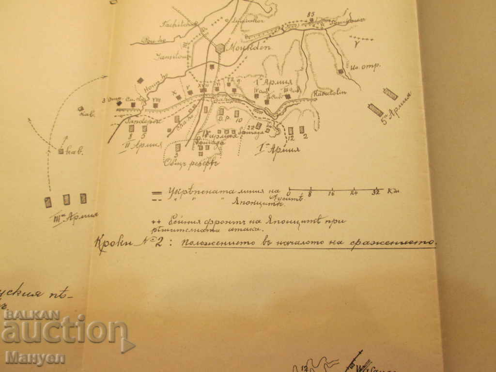 Delivery of I am selling old military royal literature !!! RRRRRRRRRR Delivery of I am selling old military royal literature !!! RRRRRRRRRR