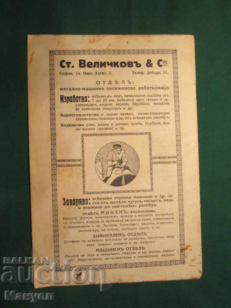 I am selling old royal technical literature.RRRRRRR - 5 I am selling old royal technical literature.RRRRRRR - 5