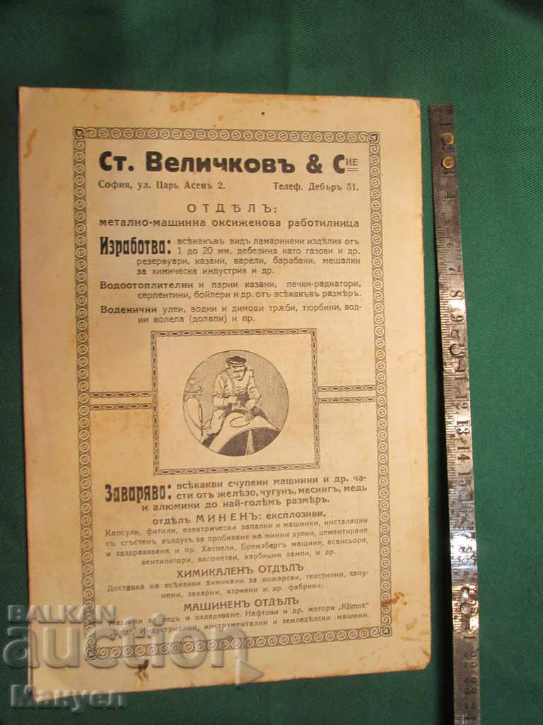 I am selling old royal technical literature.RRRRRRR - 6 I am selling old royal technical literature.RRRRRRR - 6