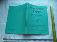 BULGARIAN BOOKS 1878 - 1944 VOLUME IX