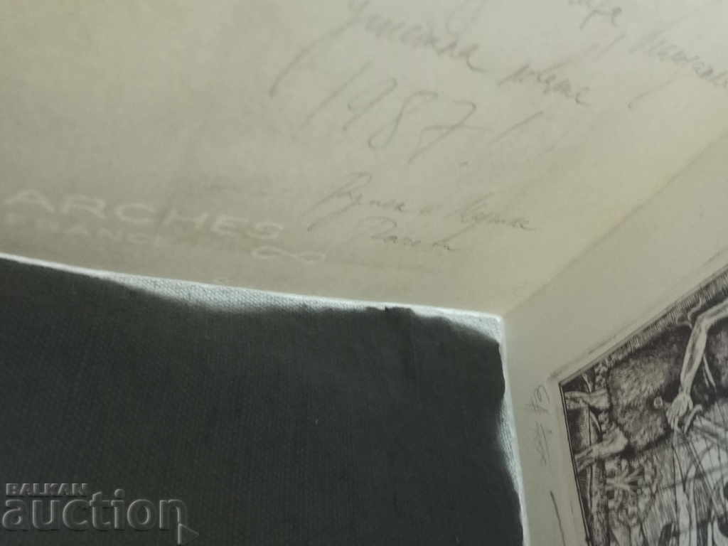 Delivery of Rumen Rachev print 1987 / greeting card