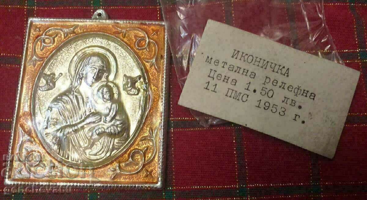 Licitație Mica icoană veche metalică cu email/1953