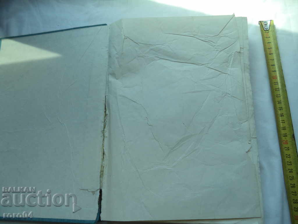 BULGARIAN BOOKS 1878 - 1944 VOLUME III with price 14.99 BGN | € 7.66