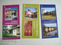 Πολλά φυλλάδια από τη Gorna Oryahovitsa
