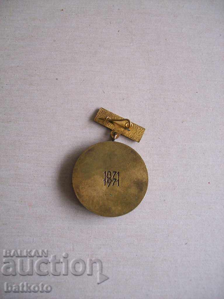 Honorary badge 100 years old. museum Veliko Tarnovo with price 7.00 BGN | € 3.58 Honorary badge 100 years old. museum Veliko Tarnovo with price 7.00 BGN | € 3.58