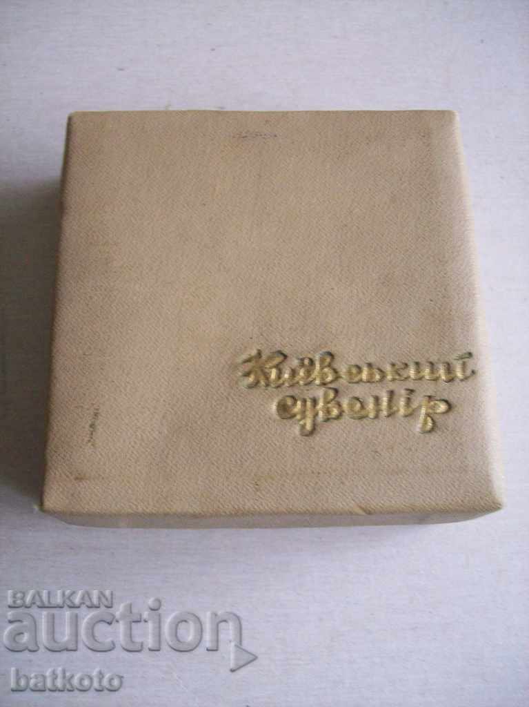 Old box Kiev souvenir