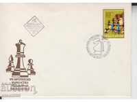 Първодневен Пощенски плик FDC Шахмат