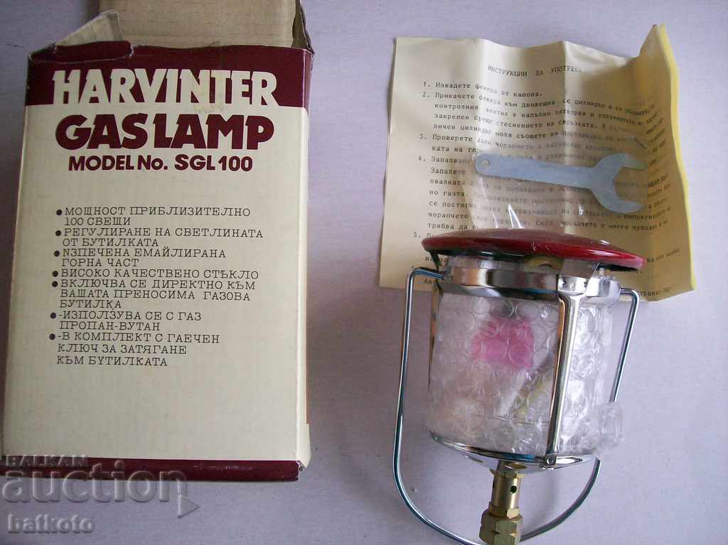 Tourist camping lamp on gas - unused with price 13.00 BGN | € 6.65 Tourist camping lamp on gas - unused with price 13.00 BGN | € 6.65