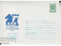 Shahmat ταχυδρομική τσάντα