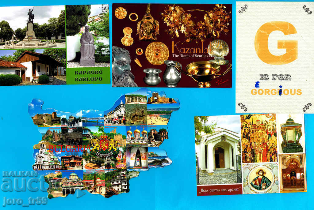 Пощенски картички -  5 бр. - №1