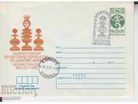 Shahmat postal bag