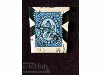 BULGARIA LEU MARE - 25 Stotinki imprimat - SOFIA