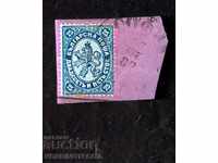 БЪЛГАРИЯ ГОЛЯМ ЛЪВ 25 Ст ОБРАТНА РАЗПИСКА - СОФИЯ XII 1887