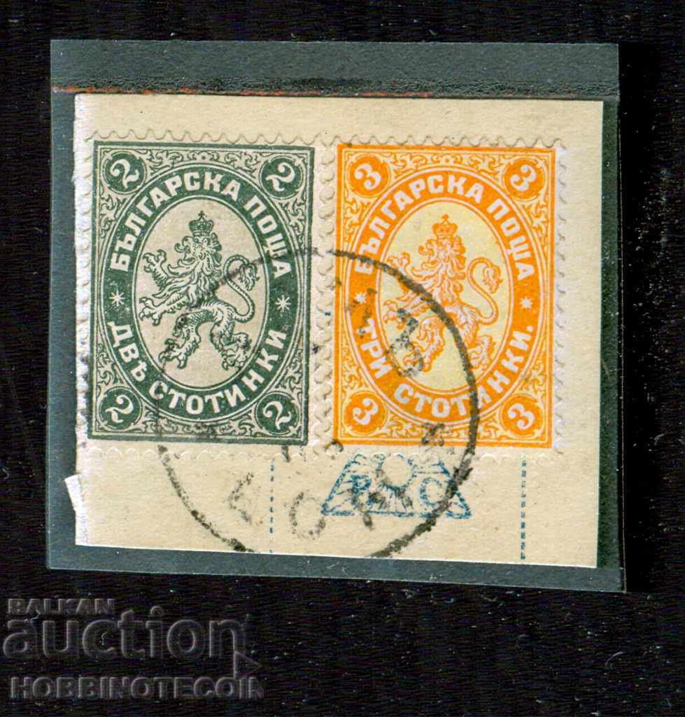 BIG LION - 2 + 3 Pennies - LOM stamp