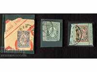 BULGARIA MARE LEU 1 2 Stotinki 1 Lev 1886 VARNA 1888 CLAI