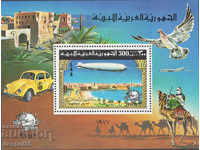 1977. Libya. 100 U.P.U. Block + envelope "First day".