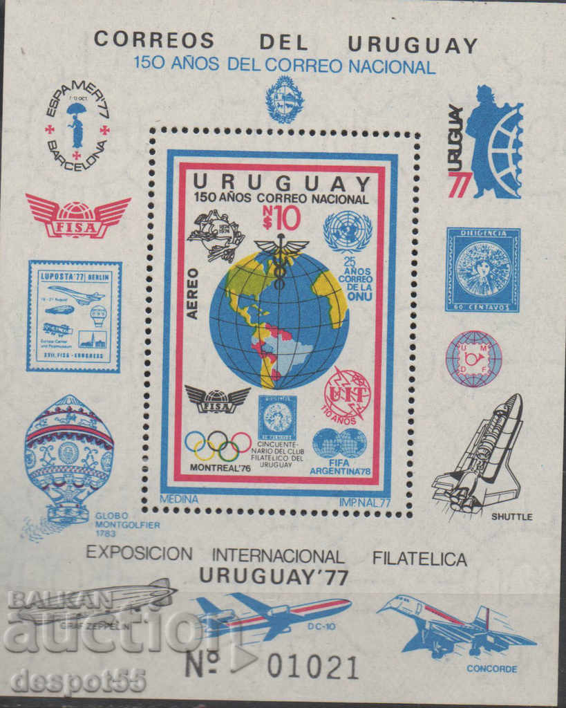 1977 Ουρουγουάη. Διεθνής Φιλοτελική Έκθεση "UREXPO '77"