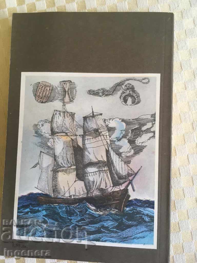 Auction  BOOK-SHIPWRECKED-1985