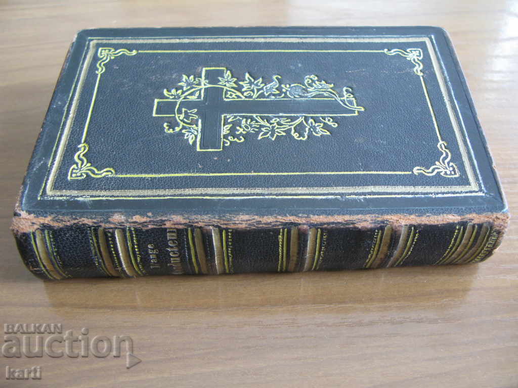 1857 - LANGE CONDUCTEUR - EXCELLENT - FRENCH with price 149.99 BGN | € 76.69 1857 - LANGE CONDUCTEUR - EXCELLENT - FRENCH with price 149.99 BGN | € 76.69