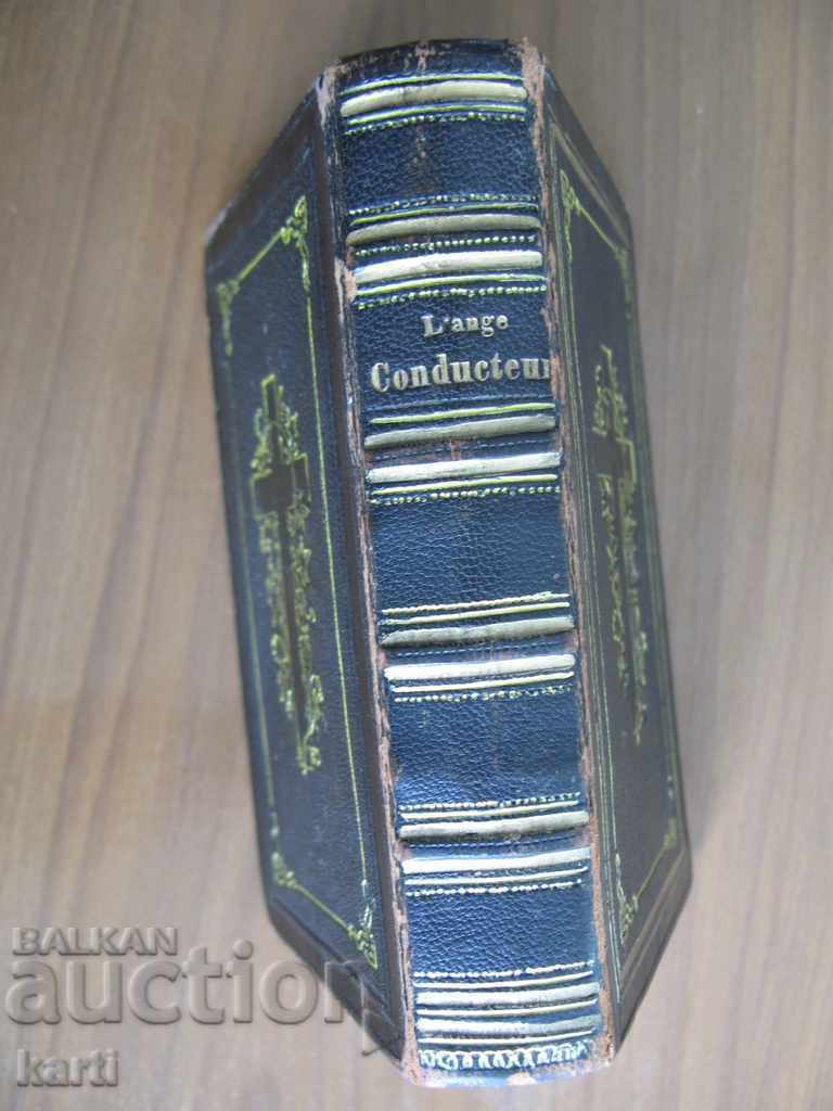 Auction 1857 - LANGE CONDUCTEUR - EXCELLENT - FRENCH Auction 1857 - LANGE CONDUCTEUR - EXCELLENT - FRENCH