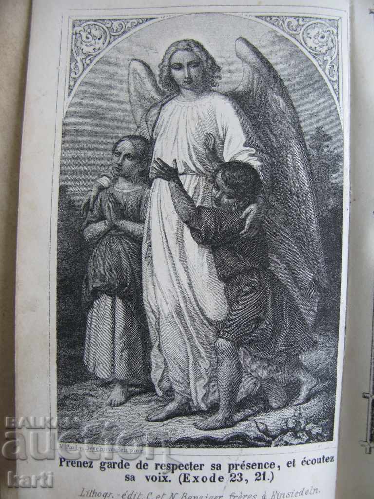 Delivery of 1857 - LANGE CONDUCTEUR - EXCELLENT - FRENCH Delivery of 1857 - LANGE CONDUCTEUR - EXCELLENT - FRENCH