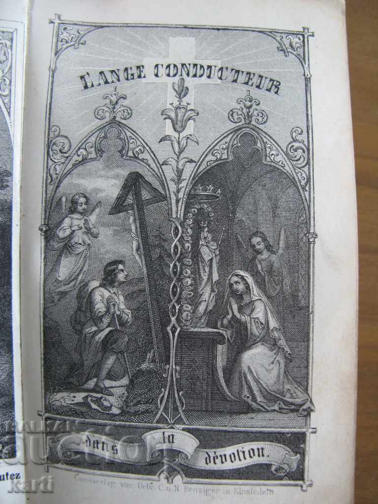 1857 - LANGE CONDUCTEUR - EXCELLENT - FRENCH - 5 1857 - LANGE CONDUCTEUR - EXCELLENT - FRENCH - 5