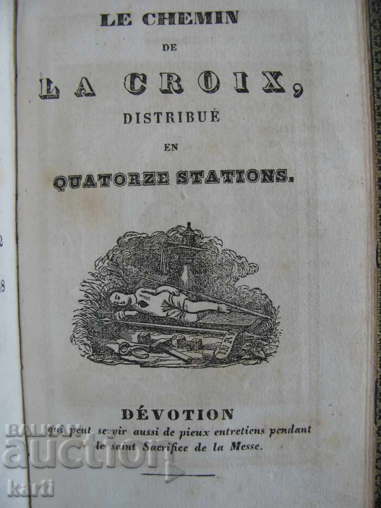 1857 - LANGE CONDUCTEUR - EXCELLENT - FRENCH - 6 1857 - LANGE CONDUCTEUR - EXCELLENT - FRENCH - 6