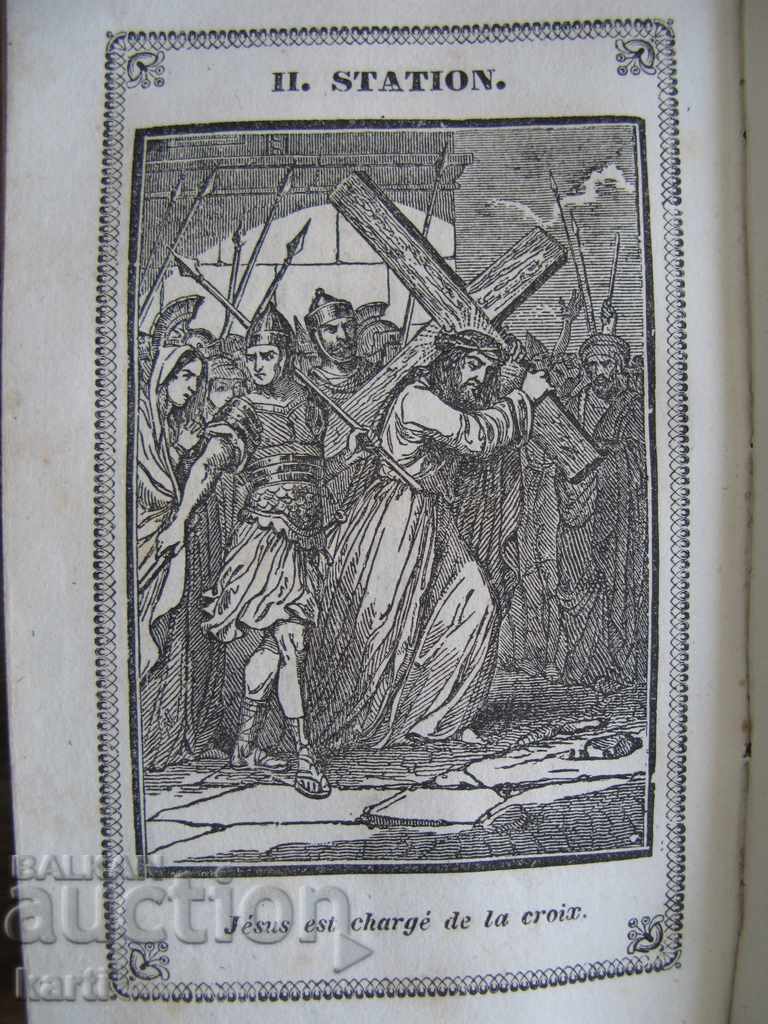 1857 - LANGE CONDUCTEUR - EXCELLENT - FRENCH - 7 1857 - LANGE CONDUCTEUR - EXCELLENT - FRENCH - 7