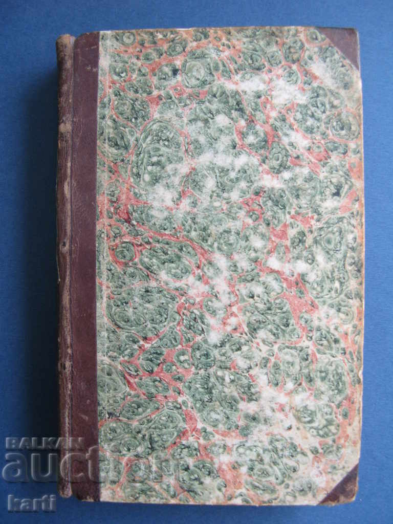 Delivery of 1840 - OLD PRINT - DOVE - EXCELLENT - SERBIA Delivery of 1840 - OLD PRINT - DOVE - EXCELLENT - SERBIA