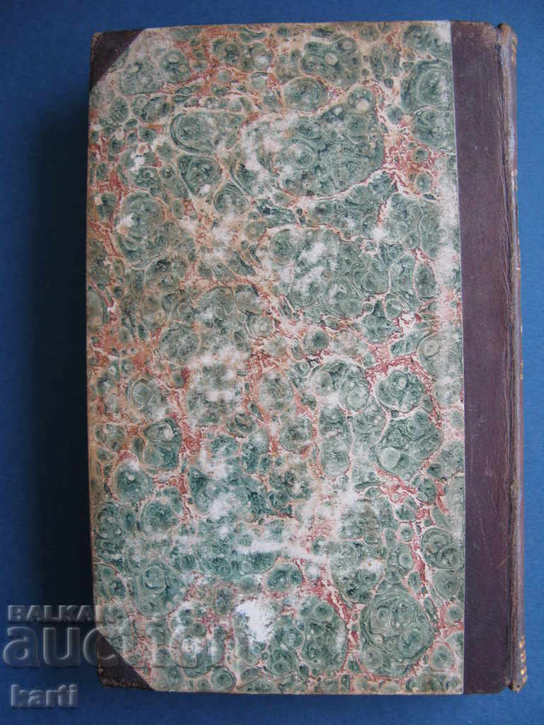 1840 - OLD PRINT - DOVE - EXCELLENT - SERBIA - 5 1840 - OLD PRINT - DOVE - EXCELLENT - SERBIA - 5