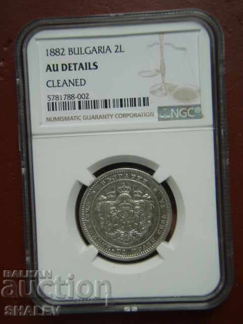 2 BGN 1882 Principality of Bulgaria - AU Details on NGC! with price 349.89 BGN | € 178.90 2 BGN 1882 Principality of Bulgaria - AU Details on NGC! with price 349.89 BGN | € 178.90