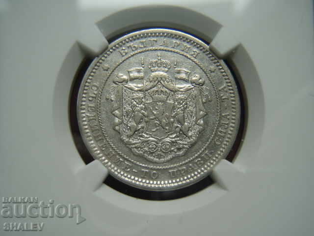 Delivery of 2 BGN 1882 Principality of Bulgaria - AU Details on NGC! Delivery of 2 BGN 1882 Principality of Bulgaria - AU Details on NGC!