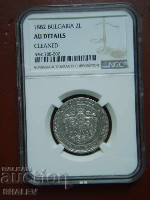 2 BGN 1882 Principality of Bulgaria - AU Details on NGC!