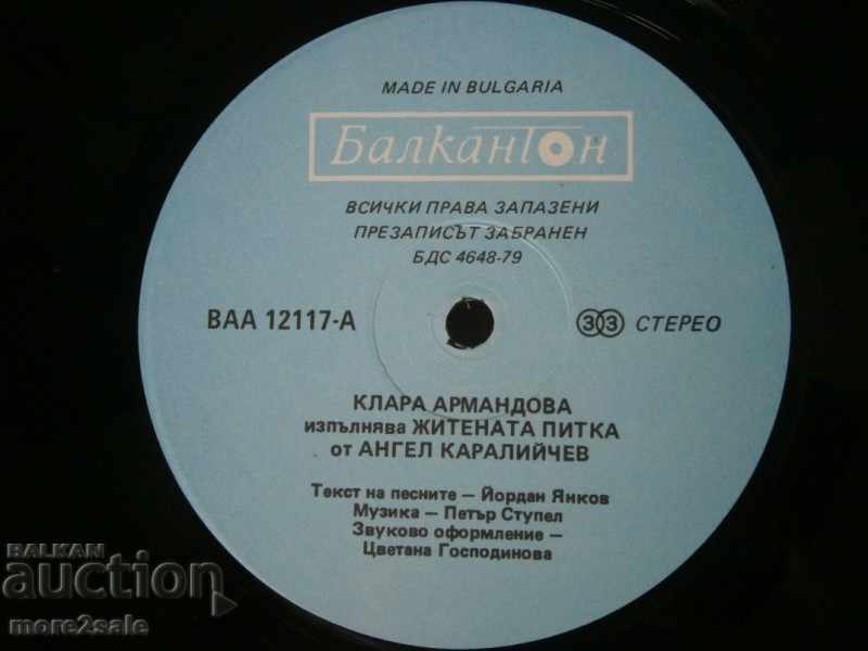 Delivery of KLARA ARMANDOVA - LARGE PLATE - BALCANTON - VAA 12117