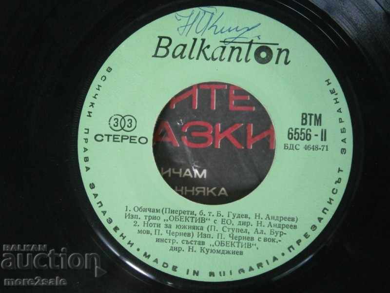 Delivery of BOGDANA / P. CHERNEV - SMALL PLATE - BALCANTON - VTM 6556