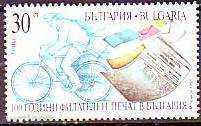 BC 3915 100 yr philatelic seal in Bulgaria