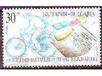 БК 3915 100 г. филателен печат в България