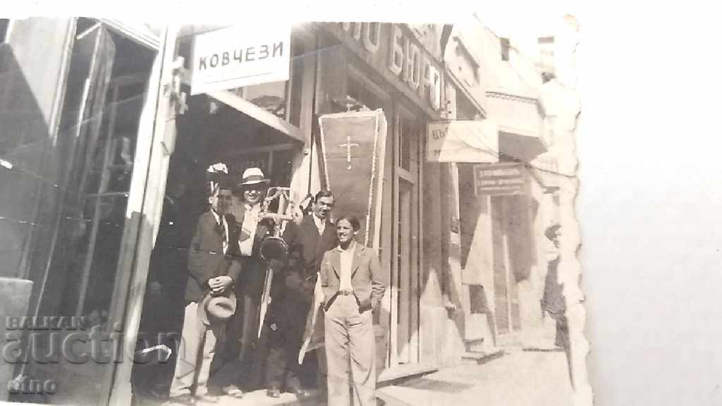 FOTO ROYAL-sicriu, sicrie, Plovdiv cu preț 10.00 BGN | € 5.11 FOTO ROYAL-sicriu, sicrie, Plovdiv cu preț 10.00 BGN | € 5.11