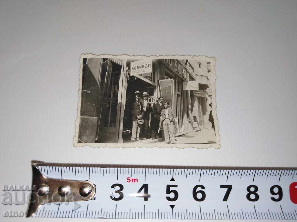 Licitație FOTO ROYAL-sicriu, sicrie, Plovdiv Licitație FOTO ROYAL-sicriu, sicrie, Plovdiv