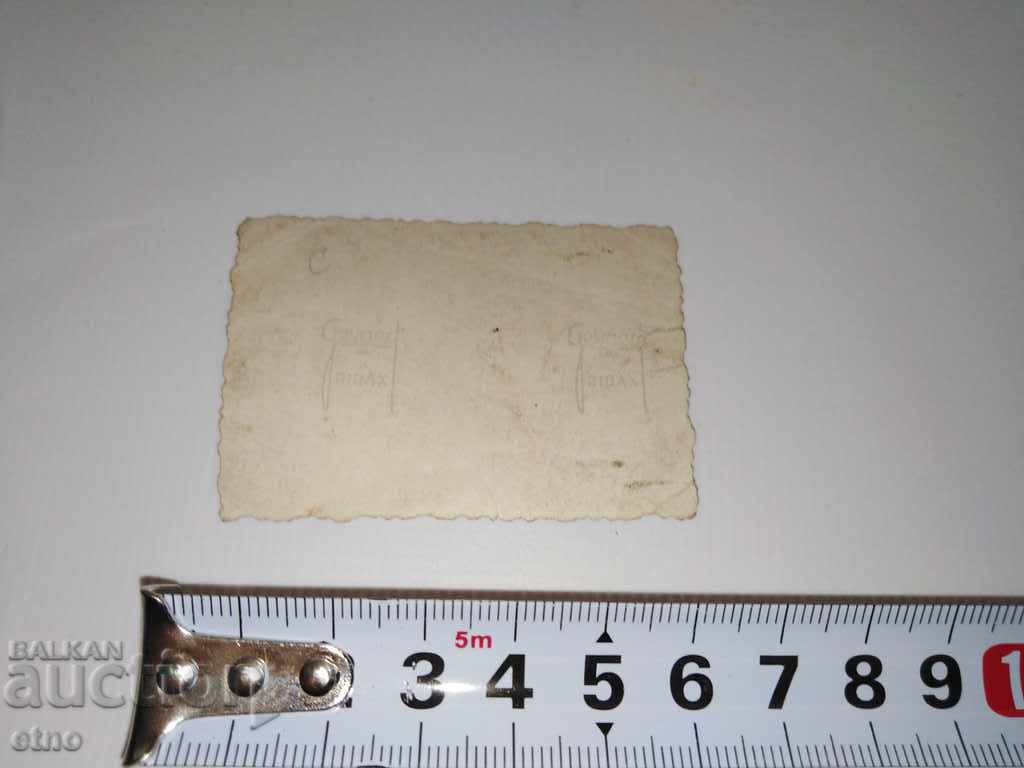 Livrarea FOTO ROYAL-sicriu, sicrie, Plovdiv Livrarea FOTO ROYAL-sicriu, sicrie, Plovdiv