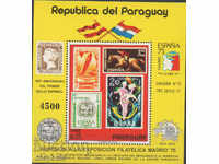 1975. Paraguay. Philatelic exhibition "ESPANA '75". Block.