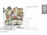 Card de poștă târg internațional de colecționari Bulkolecto