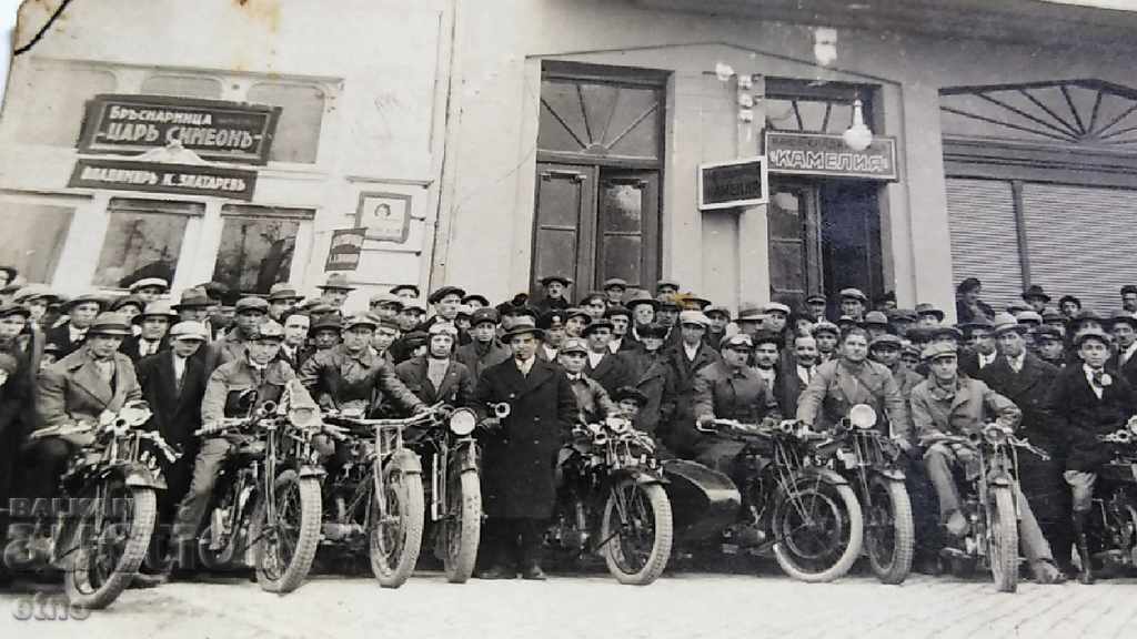 ROYAL PHOTO-MOTOR, BSA, TRIUMPH, INDIAN, Ariel, Plovdiv - 5 ROYAL PHOTO-MOTOR, BSA, TRIUMPH, INDIAN, Ariel, Plovdiv - 5