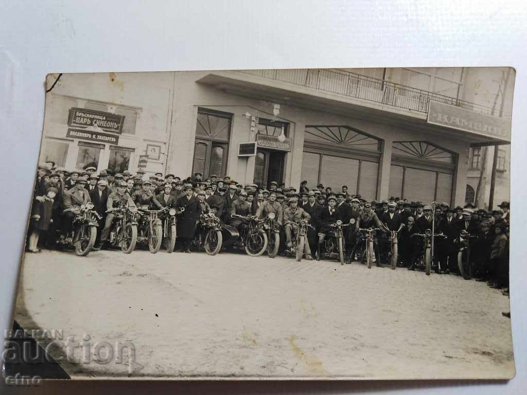 ROYAL PHOTO-MOTOR, BSA, TRIUMPH, INDIAN, Ariel, Plovdiv