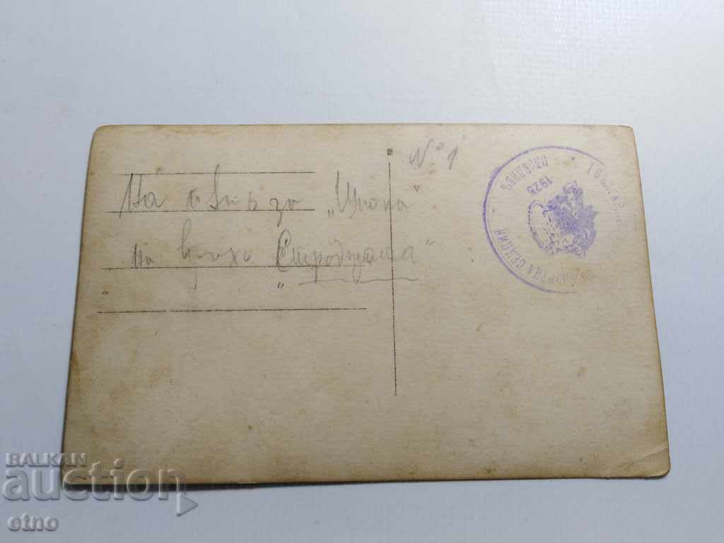 Δημοπρασία ROYAL PHOTO-MOTOR, BSA, TRIUMPH, INDIAN, Ariel, Plovdiv