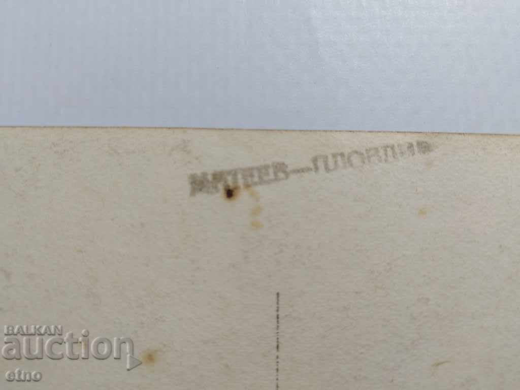 ROYAL PHOTO-MOTOR, BSA, TRIUMPH, INDIAN, Ariel, Plovdiv - 5 ROYAL PHOTO-MOTOR, BSA, TRIUMPH, INDIAN, Ariel, Plovdiv - 5