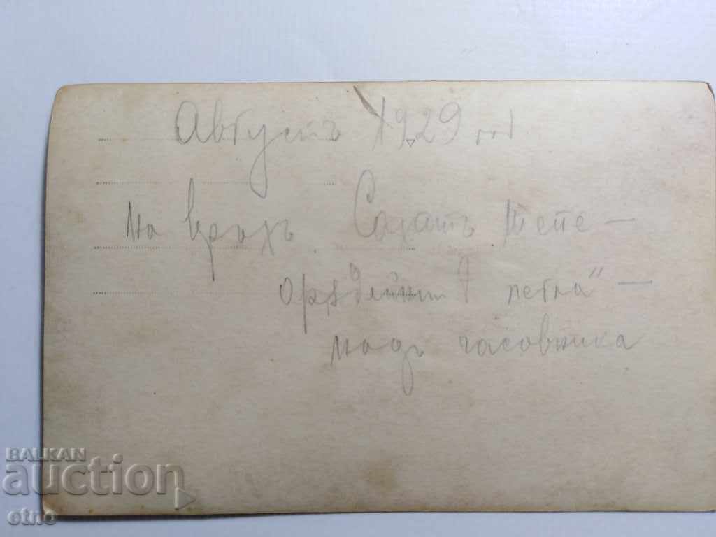 Auction ROYAL PHOTO-MOTOR, BSA, TRIUMPH, INDIAN, Ariel, Plovdiv Auction ROYAL PHOTO-MOTOR, BSA, TRIUMPH, INDIAN, Ariel, Plovdiv